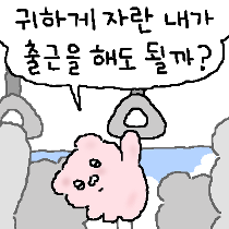 이모티콘 프리뷰