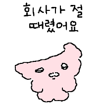 이모티콘 프리뷰