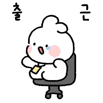 아가 토링이는 회사에 적응 중!