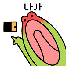 깨방정 개구리 깨골스 3
