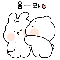 이모티콘 프리뷰