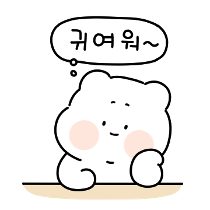 이모티콘 프리뷰