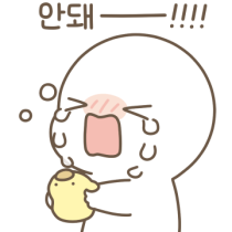 옴팡지게 등장해 옴팡이