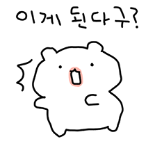이모티콘 프리뷰