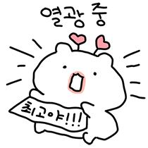 이모티콘 프리뷰