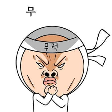 얼굴로 말해요 오니기리 2
