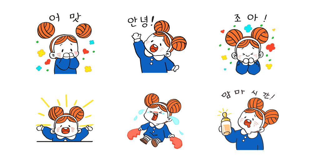 또 보자, 또봉아!