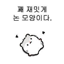 아아주 하찬햄