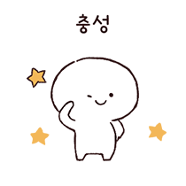 이모티콘 프리뷰