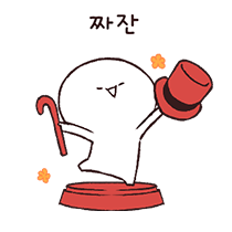 이모티콘 프리뷰