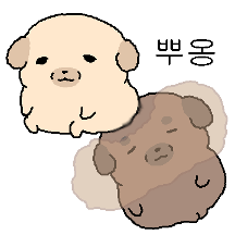 눌어붙은 누덩이 5
