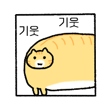 통모짜치즈 고냐니