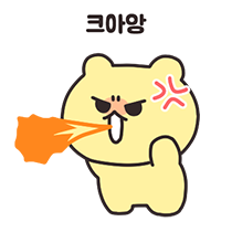 이모티콘 프리뷰