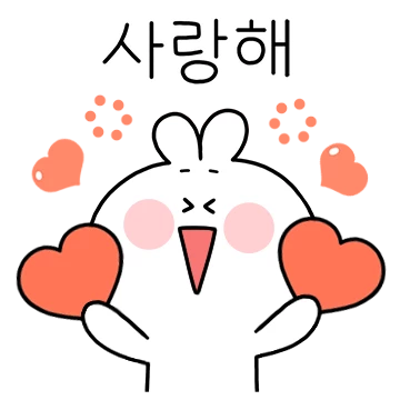 사랑에 빠진 행복토끼 2