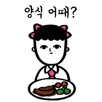 이모티콘 프리뷰