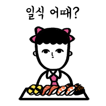 이모티콘 프리뷰