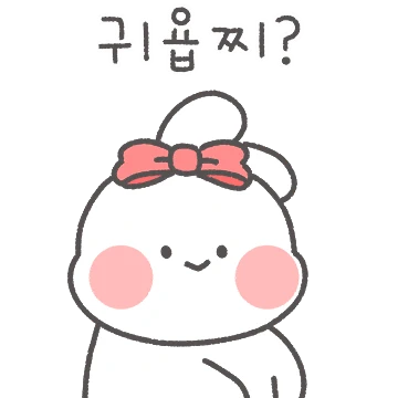 토링이는 놀꾸얌! 3