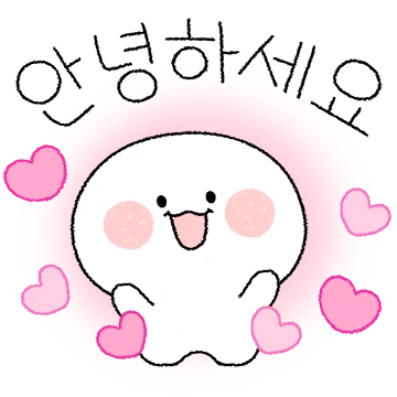 오늘도 행복하고 기분 좋은 톡