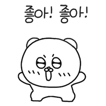 올망졸망 오빠티콘 2 (오빠 Ver.)