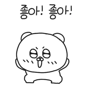 올망졸망 오빠티콘 2 (오빠 Ver.)