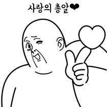 이모티콘 프리뷰