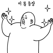 이모티콘 프리뷰