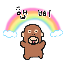 찌글째글 몽필이 2