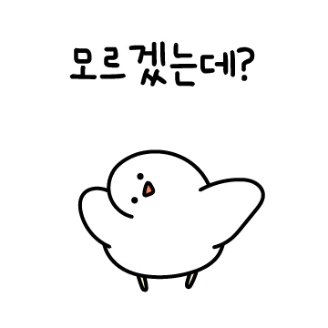 잔망문조