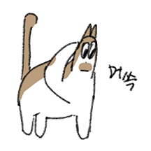 땅콩주둥이 피스타치호