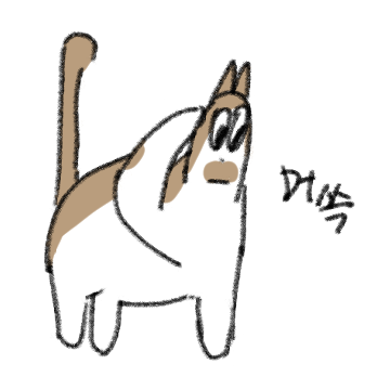 땅콩주둥이 피스타치호