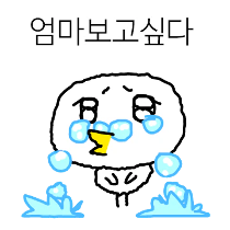 이모티콘 프리뷰