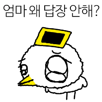 이모티콘 프리뷰