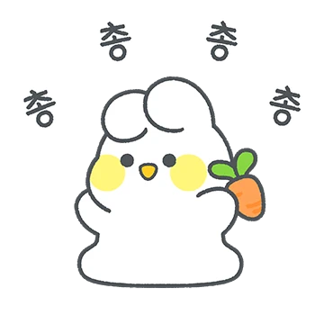 사랑 토끼는 열애 중 6