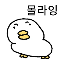이모티콘 프리뷰