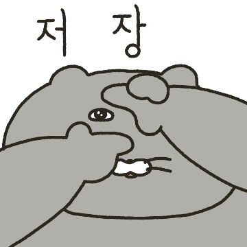 크고 까칠한 고양이 4