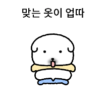 이모티콘 프리뷰