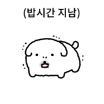 이모티콘 프리뷰