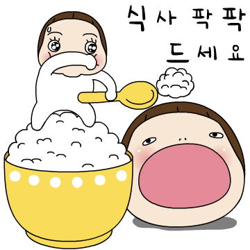 요하의 고운말 대잔치