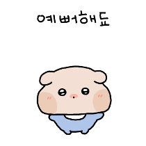 이모티콘 프리뷰