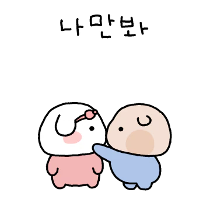 이모티콘 프리뷰