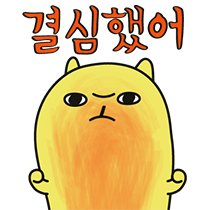 이모티콘 프리뷰