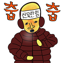 이모티콘 프리뷰