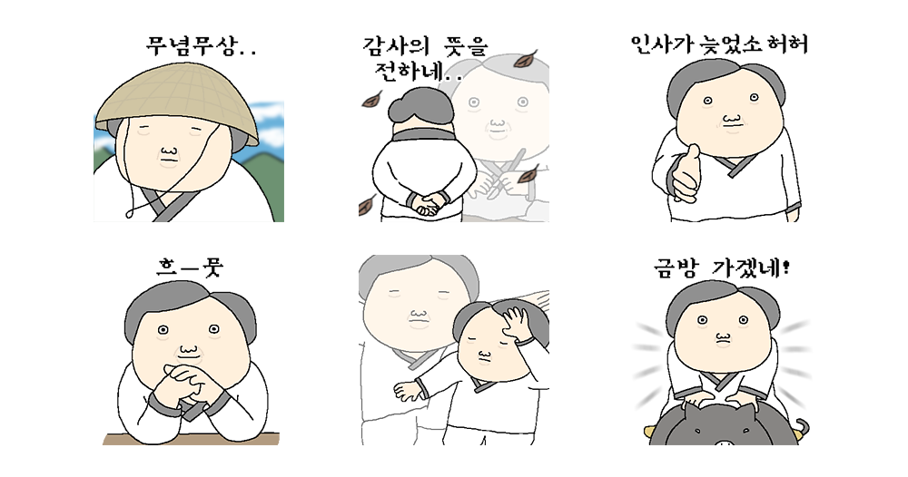 무술 아저씨일세.. 허허..