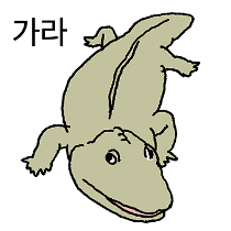 이모티콘 프리뷰
