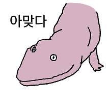 이모티콘 프리뷰