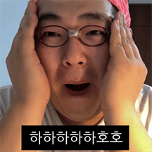 문상훈 짤 모음 7