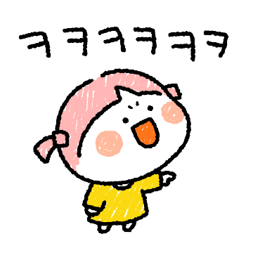 어~ 어쩔어쩔~ 인성 터진 꼬맹이! 2