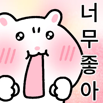 오바쌈바햄바 2