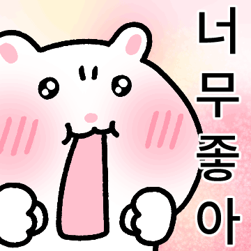 오바쌈바햄바 2