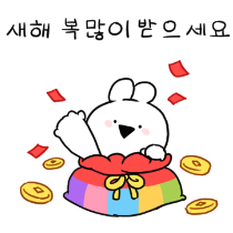이모티콘 프리뷰